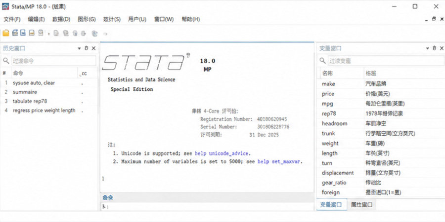 界面截图 1